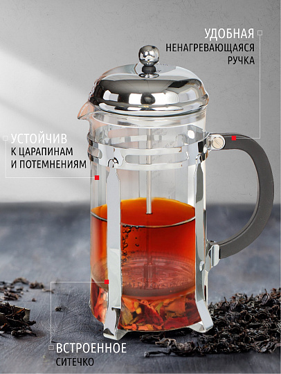 Френч-пресс 1 л, стекло, нержавеющая сталь, Daniks, Серебро