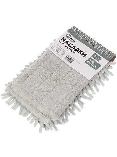 Сменный блок для швабры микрофибра, 43х13 см, вермишель, из двух штук, серый, Марья Искусница, HD1009A-R+HD1009C-R/ set light grey refill