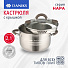 Кастрюля нержавеющая сталь, 2.1 л, с крышкой, крышка стекло, Daniks, Нара, GS-01413HY-16CA-2, серебристая, индукция - фото 13