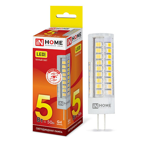 Лампа светодиодная G4, 5 Вт, 50 Вт, 12 В, капсула, 3000 К, свет теплый белый, In Home