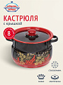 Кастрюля эмалированная сталь, 8 л, крышка сталь, сферический, Сибирские товары, С1920.38, красно-черная