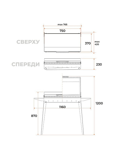 Мангал 860х400х1162 мм, 2 мм, разборный, с крышкой, гриль, Gratar, МКЛ 750К