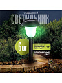 Набор светильников садовых Ultraflash, SGL-010, на солнечной батарее, грунтовый, 6 шт