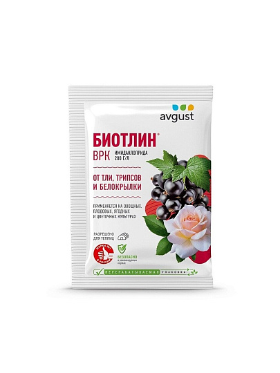 Инсектицид Биотлин, от тли, белокрылки, жидкость, 3 мл, Avgust