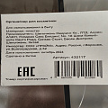 Органайзер для косметики 20х18х6 см, пластик, Y4-6460, прямоугольный, прозрачный - фото 2