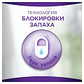 Прокладки женские Always, Normal Single Незаметная защита, ежедневные, 20 шт - фото 2