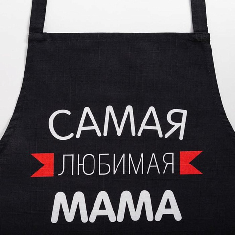 Фартук «Этель» Самая любимая мама 60х70 см, 100% хлопок, репс 210 г/м2, 6581929