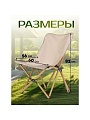 Стул складной 56х60х82 см, Butterflyer, полиэстер 600D, 100 кг, Green Days, YX-1044-kha - фото 2