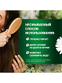Бальзам-ополаскиватель Herbal Essences, ромашка, 250 мл - фото 9