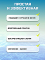 Щетка для чистки бассейна 50.8 см, Bestway, 58280BW - фото 2