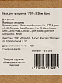 Ваза для сухоцветов керамика, настольная, Ирис, Y4-11064, 17.5х16.5х25 см, белая - фото 7