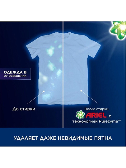 Капсулы для стирки Ariel, Pods Все-в-1 Color, для цветного белья, 12 шт, капсула 27 г
