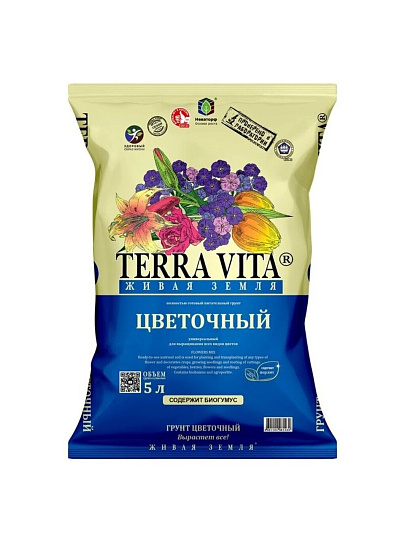 Грунт Живая земля, для цветов, 5 л, Terra Vita