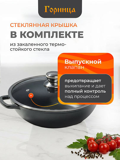 Казан алюминий, антипригарное покрытие, 4 л, Классик, с крышкой, Горница, кн2832а