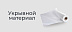 Укрывной материал -15%