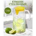 Кувшин стекло, 1.8 л, с крышкой, Y4-5537 - фото 4