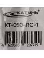 Ложка нержавеющая сталь, столовая, Катунь, Софи, КТ-050-ЛС-1 - фото 5
