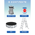 Бассейн каркасный Bestway, 549х122 см, Steel Pro Max, 56462, фильтр-насос, лестница, тент, 23062 л - фото 11