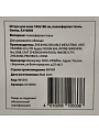 Штора для ванн 180х180 см, полиэстер, Окена, A310050 - фото 6