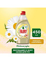 Средство для мытья посуды Fairy, Нежные руки Ромашка и витамин Е, 450 мл