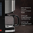 Кофеварка электрическая, капельная, нержавеющая сталь, 1.2 л, Polaris, PCM 1215A, 900 Вт, 12, черная, 006662 - фото 9