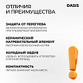 Тепловентилятор Oasis, КS-15 RР, напольный, 1.5 кВт, 15 м2, керамический, серебристый с черным - фото 7