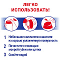 Чистящее средство универсальное, Пемолюкс, Ослепительно Белый, порошок, 480 г - фото 3