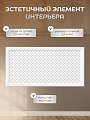 Экран для радиатора, МДФ, 1200х600 мм, белый, Готико, Стильный Дом, v545714 - фото 3