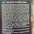 Жидкие гвозди Tytan, №604, 290 мл, для дерева и декора, белые, 16370 - фото 2