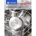 Кастрюля нержавеющая сталь, 10 л, с крышкой, крышка стекло, Daniks, Общепит, SD-6BP-10, индукция - фото 18