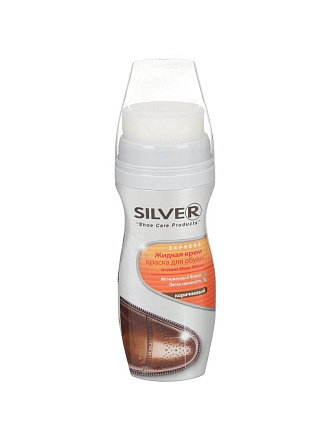 Крем-краска Silver, для обуви, 75 мл, коричневый, LS3003-02/LS2003-02