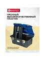 Ящик для инструментов, 19 '', 48х23 см, пластик, Bartex, металлический замок, 27802204 - фото 3