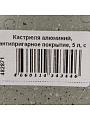 Кастрюля алюминий, антипригарное покрытие, 5 л, крышка стекло, Гурман, Мята, ГМк503МЛ, индукция - фото 14