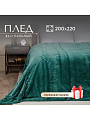 Плед 2-спальный, 200х220 см, искусственный мех, 100% полиэстер, Eclair, зеленый, 29 562 - фото 9