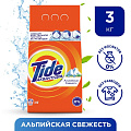 Стиральный порошок Tide, 3 кг, автомат, для белого белья, Альпийская свежесть - фото 9