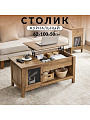 Стол журнальный 100х50х48 см, ДСП, ДВП, орех, черный, Лофт, LCT204T41