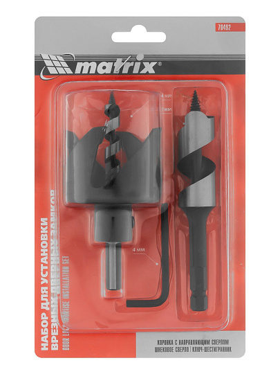 Набор инструментов для врезки замка Matrix, 70492/704929, 22/54, сталь, блистер, 3 предмета