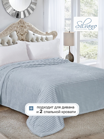 Плед евро, 200х220 см, велсофт жаккард, 100% полиэстер, Silvano, Полоски, светло-голубой, JAC 6