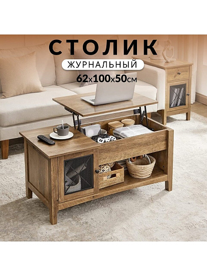 Стол журнальный 100х50х48 см, ДСП, ДВП, орех, черный, Лофт, LCT204T41