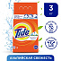 Стиральный порошок Tide, 3 кг, автомат, для белого белья, Альпийская свежесть - фото 9