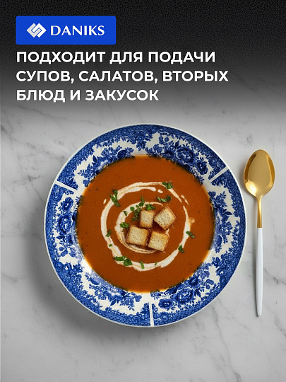 Тарелка обеденная, керамика, 23 см, круглая, Жар-Птица, Daniks