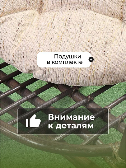 Мебель садовая Green Days, Мальдивы Люкс мини, кофейная, стол, 55х55х56 см, 2 стула, подушка бежевая, 110 кг