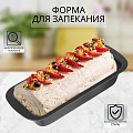 Форма для запекания сталь, 13х29.5х5.3 см, антипригарное покрытие, прямоугольная, Daniks, KB19610