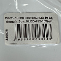 Светильник настольный 10 Вт, белый, Эра, NLED-482-10W-W, 30х180, Б0041086 - фото 12