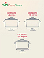 Набор посуды эмалированная сталь, 3 предмета, кастрюли 1.5,2.9,4.5 л, индукция, СтальЭмаль, Смак, 1с144 - фото 2