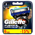 Сменные кассеты для бритв Gillette, Fusion ProGlid Power, для мужчин, 6 шт, 0050016232