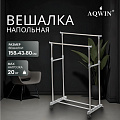 Вешалка напольная 80х43х158 см, Aqwin, металл, с колесами, телескопическая, VSY21, серая