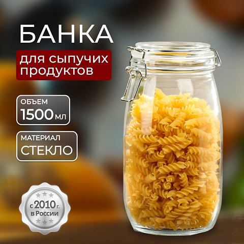 Банка для сыпучих продуктов, стекло, 1.5 л, с крышкой, с бугельным замком, Y3-1368