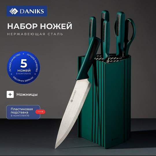 Набор ножей 7 предметов, 20, 20, 12.5, 20, 9 см, зеленый, нержавеющая сталь, рукоятка пластик, с подставкой, пластик, Daniks, Emerald, S-K42635-T7B