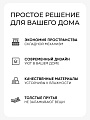 Сушилка для белья настенная, 124х10х6.4 см, складная, 30 кг, A340110 - фото 5